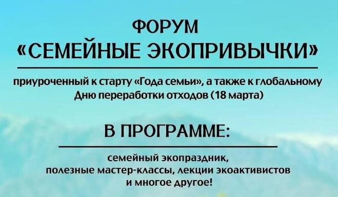 Региональный оператор Севера