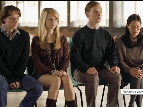 Источник: BBC Films