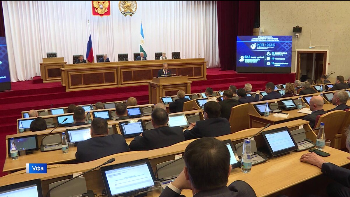    Более 2 трлн рублей инвестиций за пять лет: Правительство Башкирии отчиталось о работе - сюжет "Вестей"