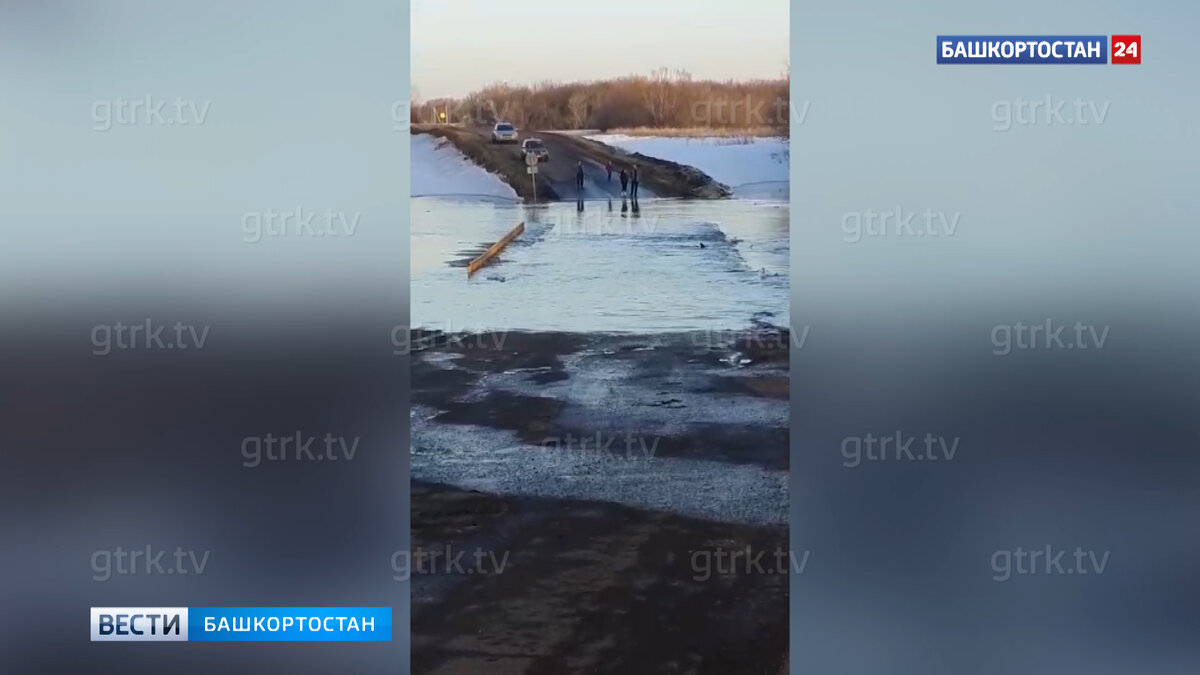    Дети не могут добраться до школы: жители деревни Муравей в Башкирии пожаловались на затопленный мост