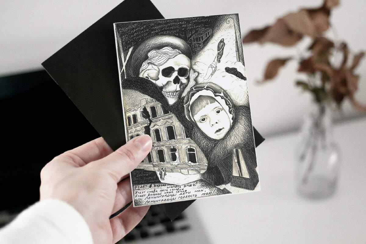 Худ. Баскаков Андрей