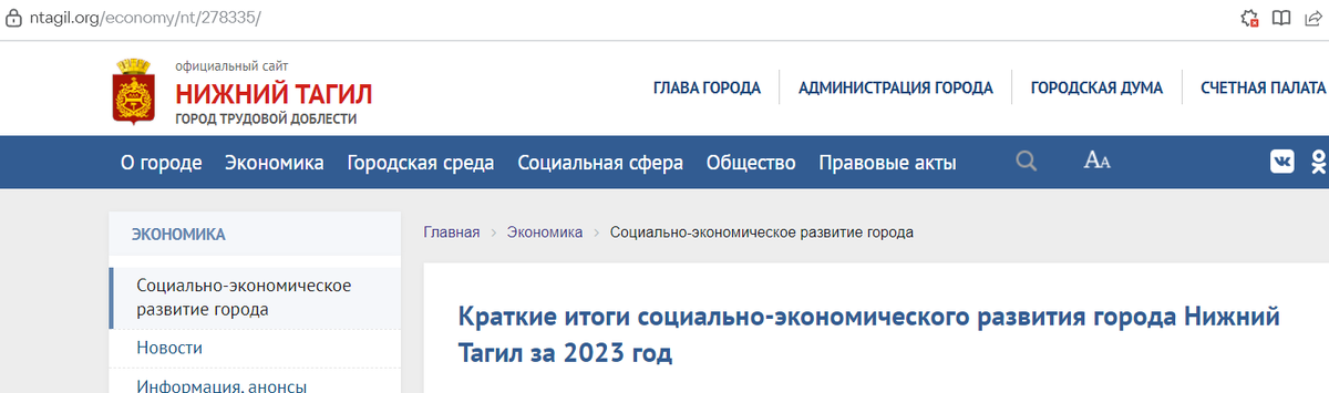 скриншот