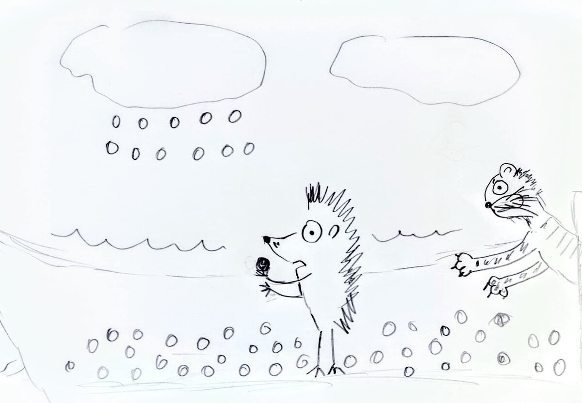 О, ореховое!