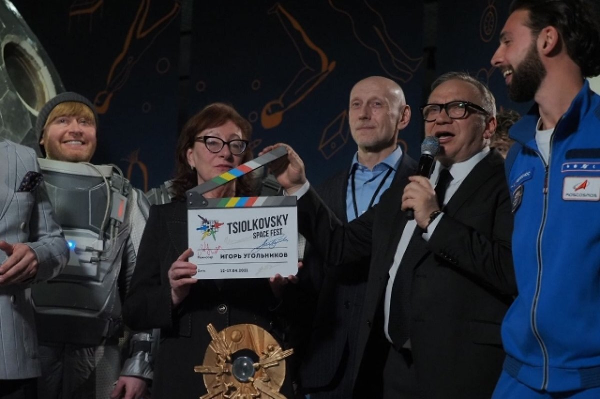    V МКФ «Циолковский» откроют премьерой фильма о Юрии Гагарине