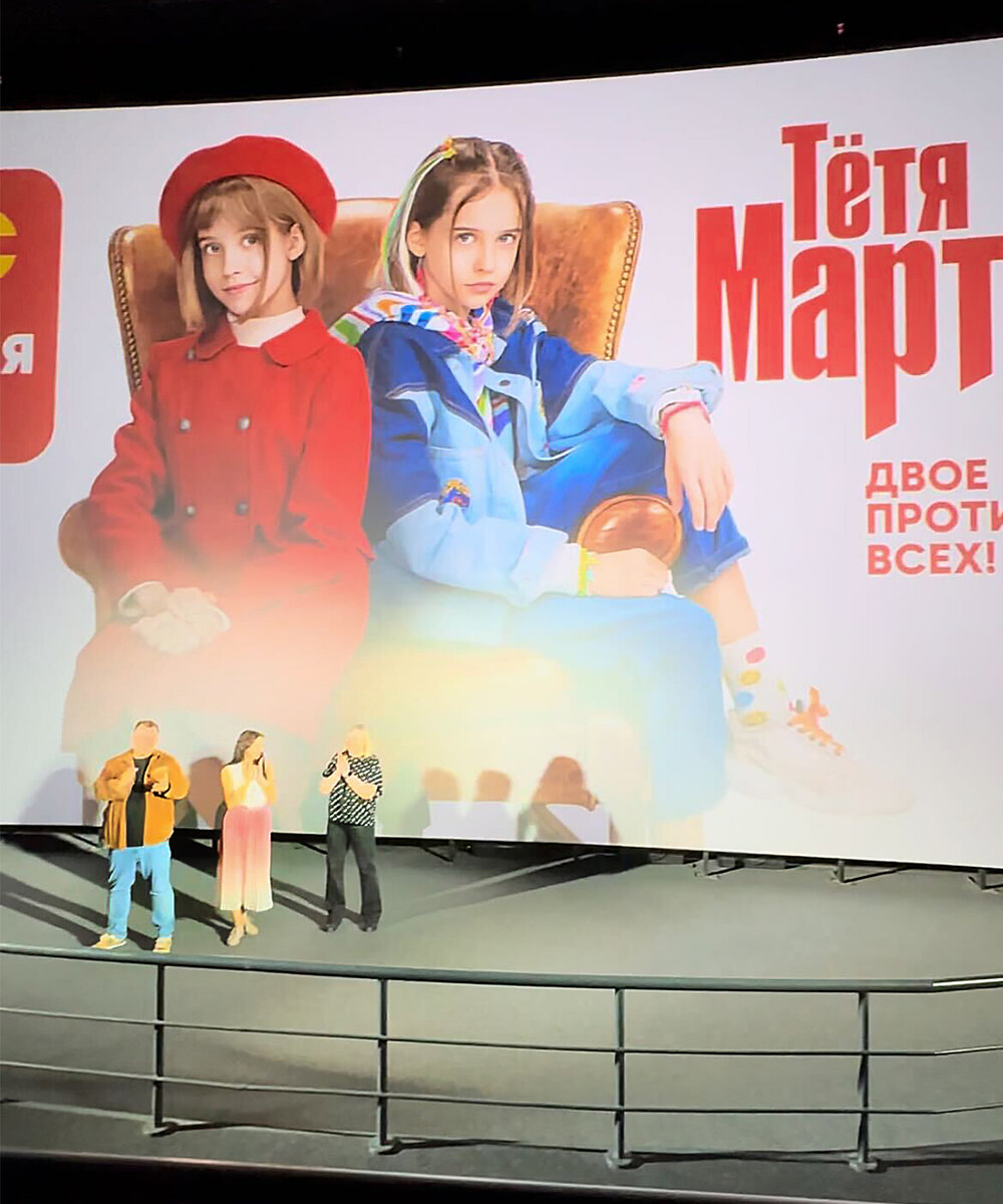 Съемочная группа сериала, актриса Вита Корниенко и Яна Леонова, директор фонда «Измени одну жизнь».