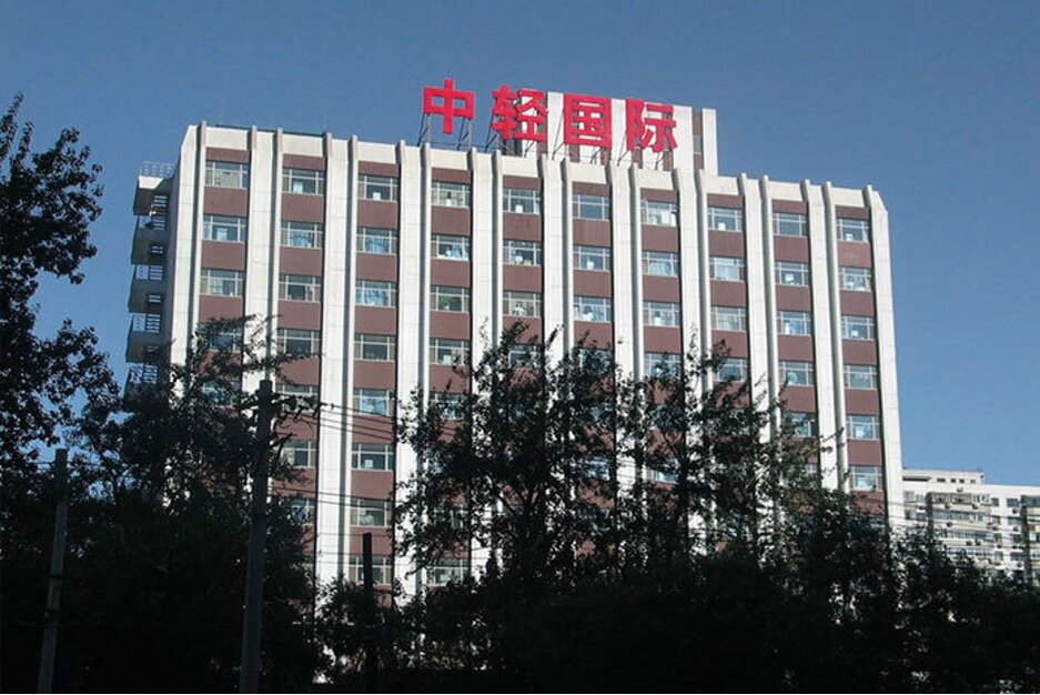 Штаб-квартира CLIEC в Пекине (Источник – CLIEC)