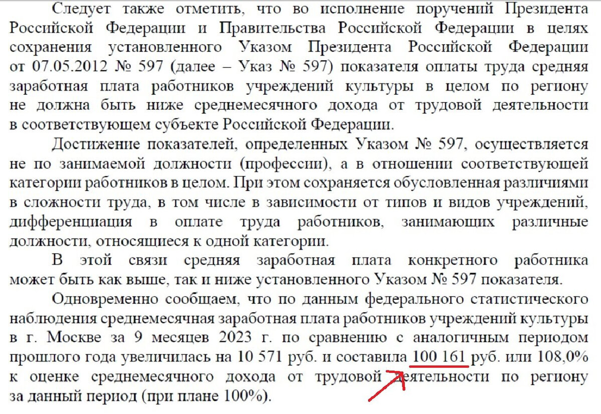 Я и не знала, что мы так хорошо живём: Яна Поплавская поспорила с  чиновниками о зарплатах россиян | Записки актёра | Дзен