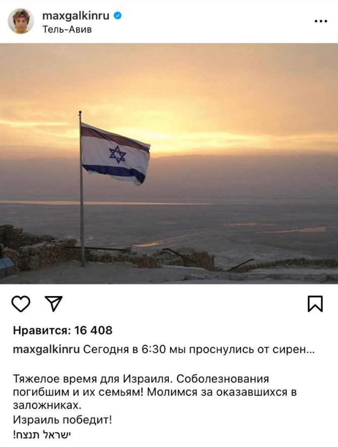    ФОТО: СКРИНШОТ/INSTAGRAM** (СОЦСЕТЬ ЗАПРЕЩЕНА В РОССИИ; ПРИНАДЛЕЖИТ КОРПОРАЦИИ META, КОТОРАЯ ПРИЗНАНА ЭКСТРЕМИСТСКОЙ)