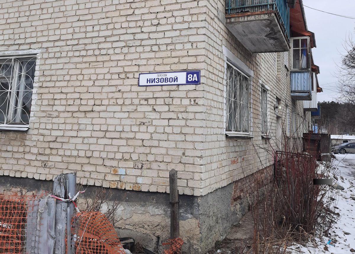 ДО капитального ремонта