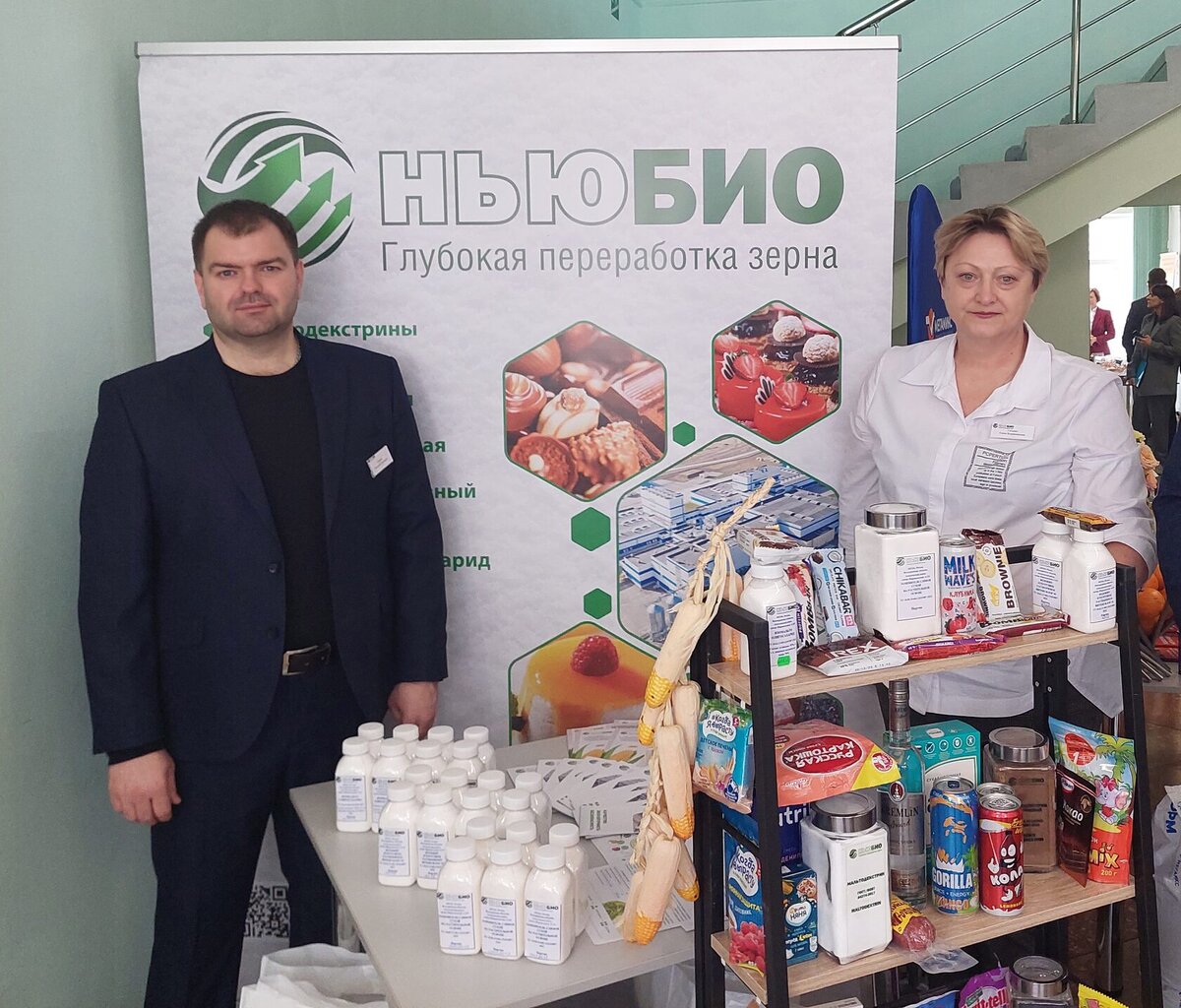 Компания «НьюБио»