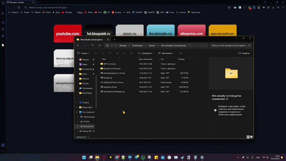 Файл объемом в 368 МБ проверяется всего пару секунд. Так как все данные проходят через веб-сканер, то, если такой файл уже есть в базе VirusTotal - вам ничего не придется выгружать в сеть. 
