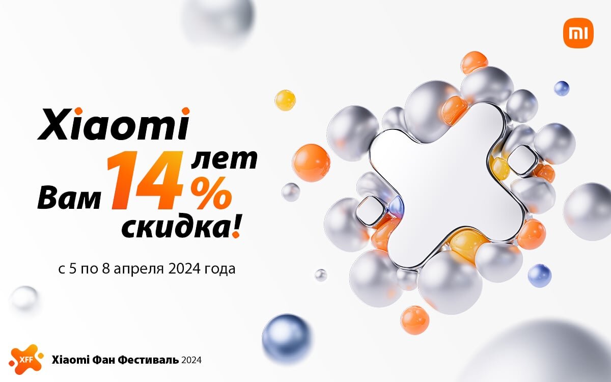 Гомель, все сюда: Xiaomi дарит скидки -14% на всё! | Белорусские Барановичи  | Дзен