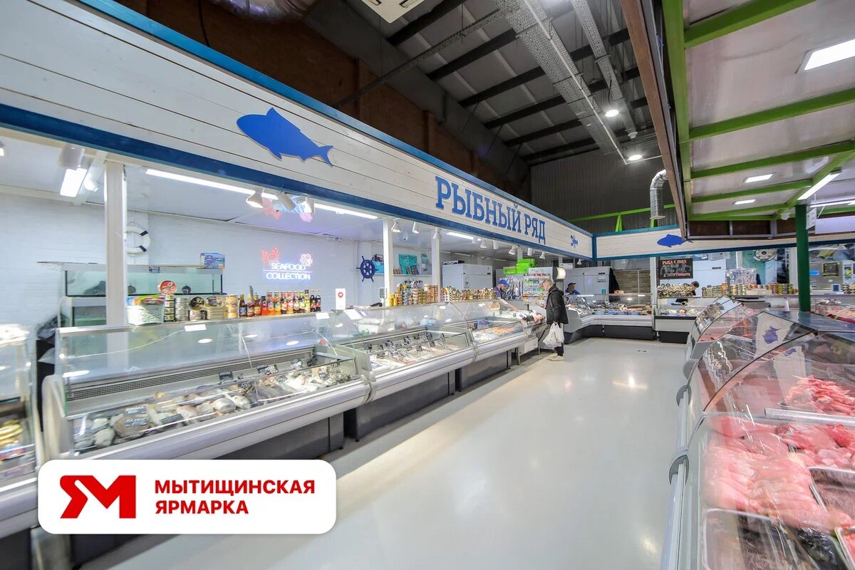 Один из рыбных рядов на Фермерском рынке Мытищинской ярмарки, где вы можете купить морской коктейль