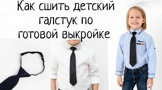 Как сделать галстук и подтяжки из ткани с восковым принтом