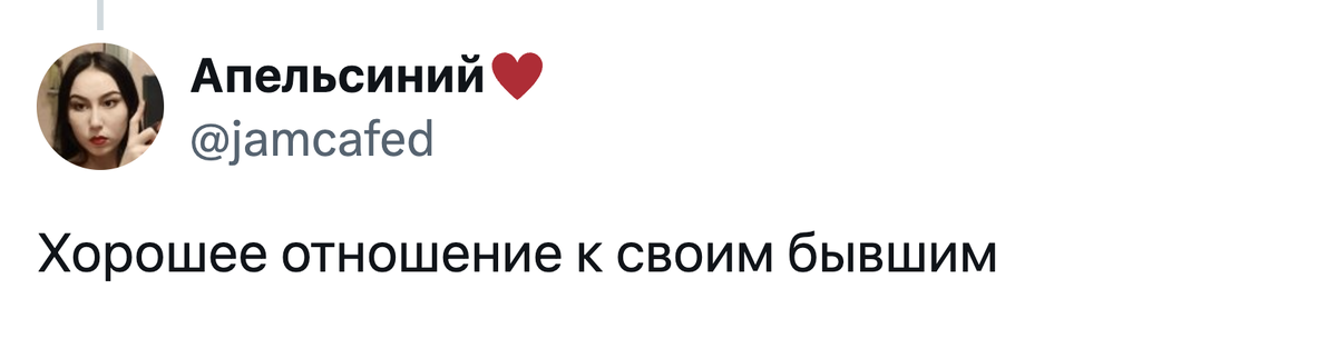 Источник: twitter.com
