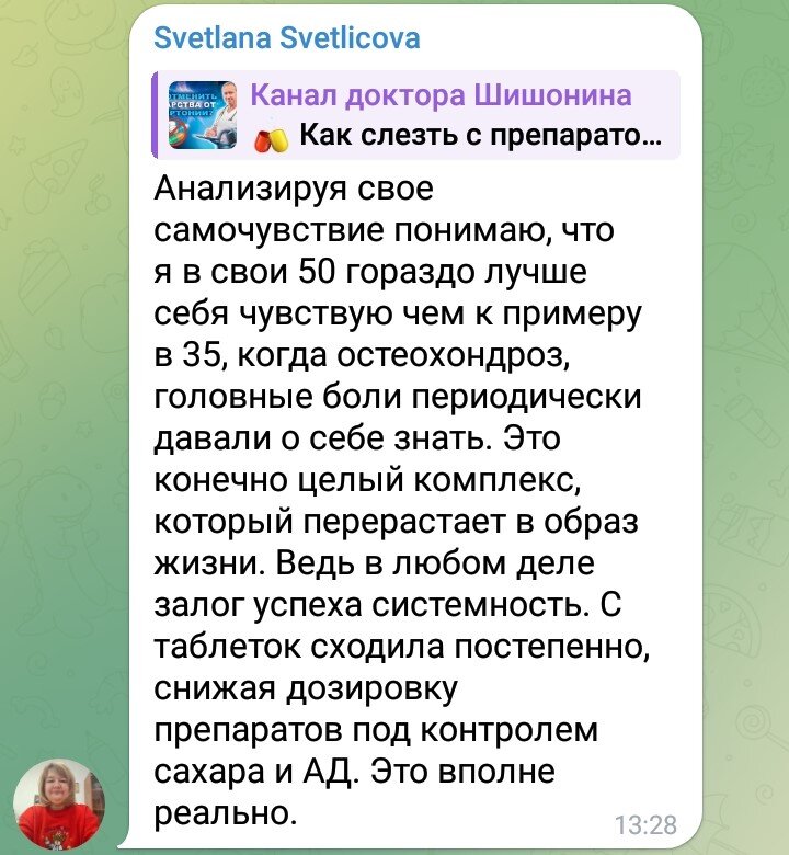 Давление повышается и скачет - виноват ли возраст? Самая ...