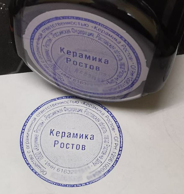 Печати частный мастер