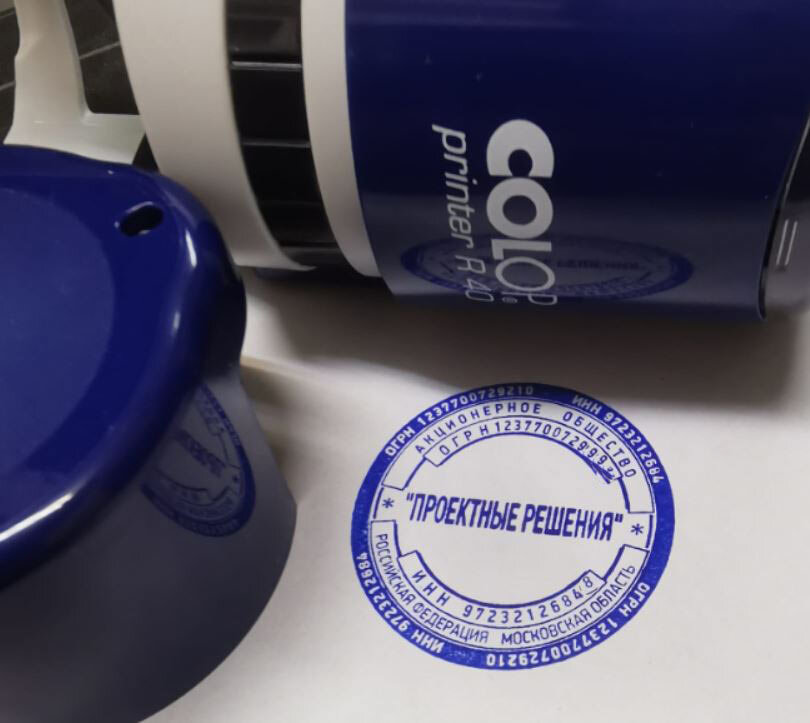 Восстановление печати