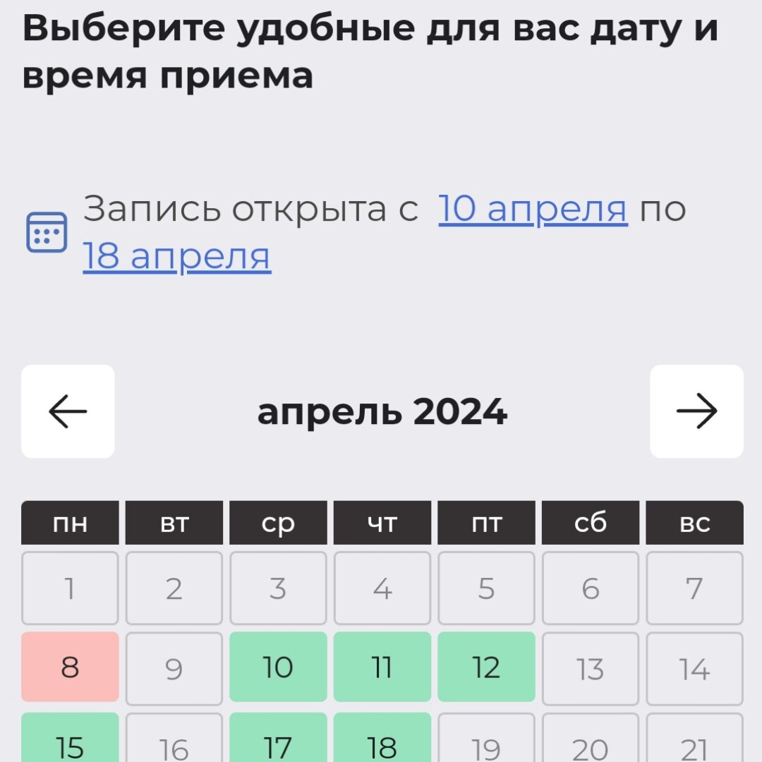 Просто нет записи