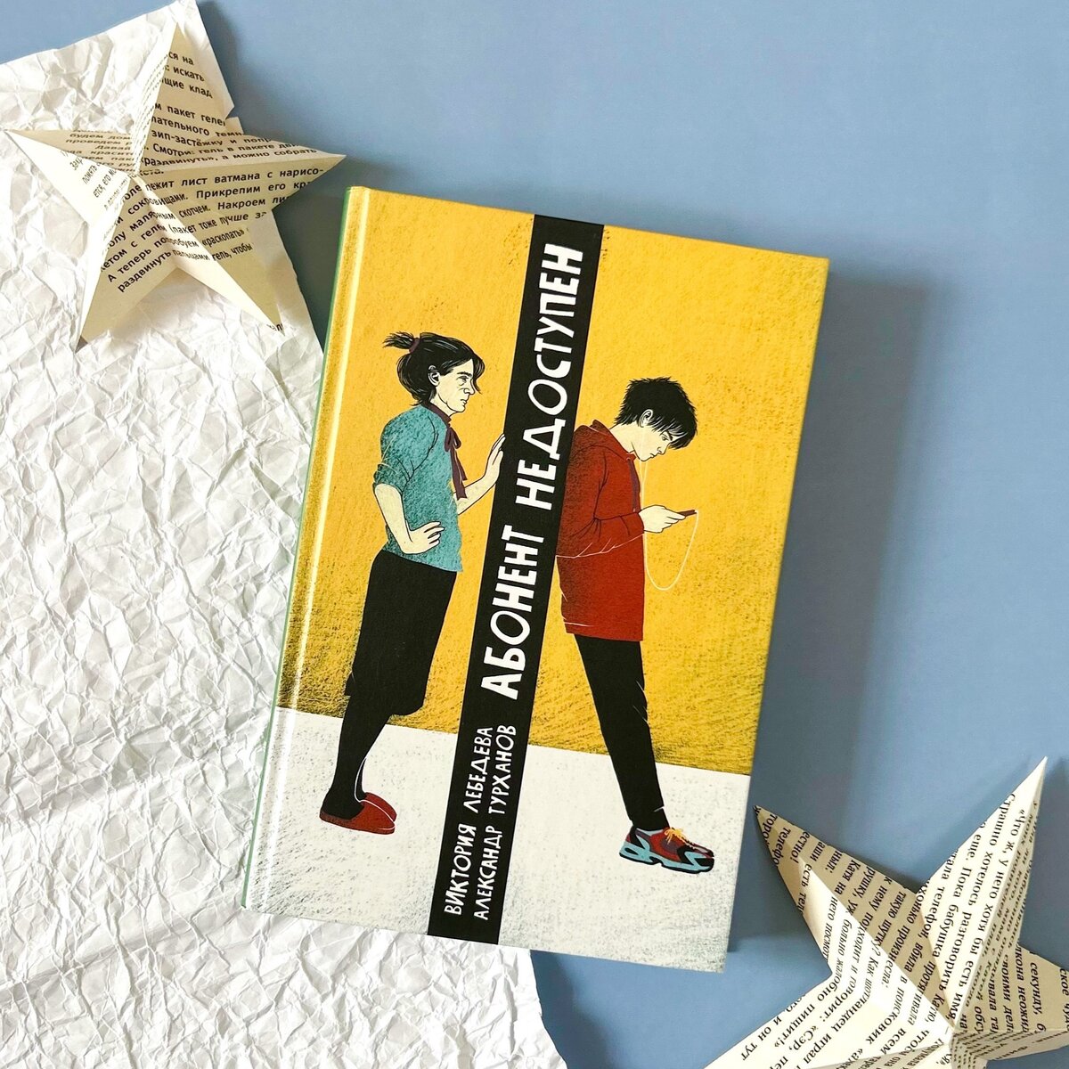 Для среднего и старшего школьного возраста