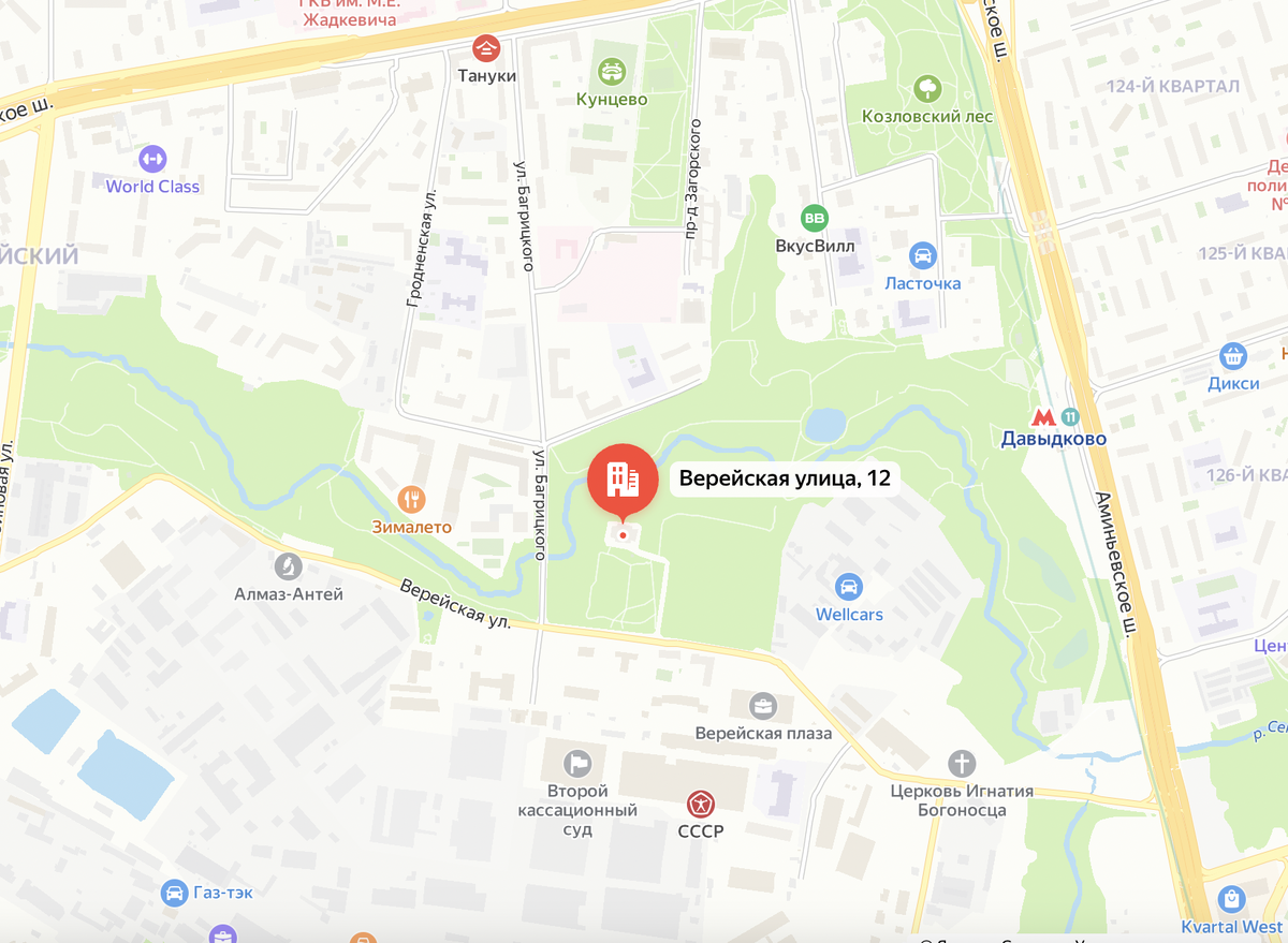 Адрес строительства