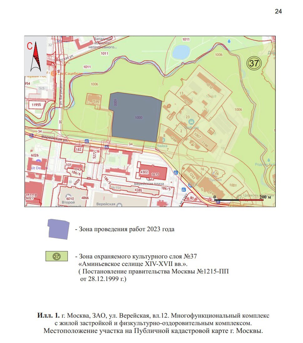 ЖК Родина Парк | Москва, старт продаж ЖК премиум-класса от застройщика ГК  Родина, обзор на новый проект | Про недвижимость - Selecthome | Дзен