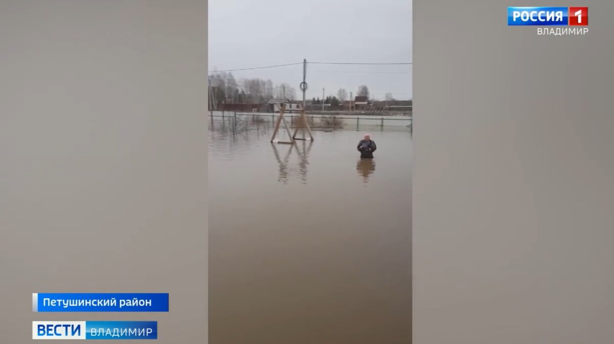 Из-за резкого подъема воды в реке Пекше затопило дома в деревне Аббакумово Владимирской  области | ГТРК 