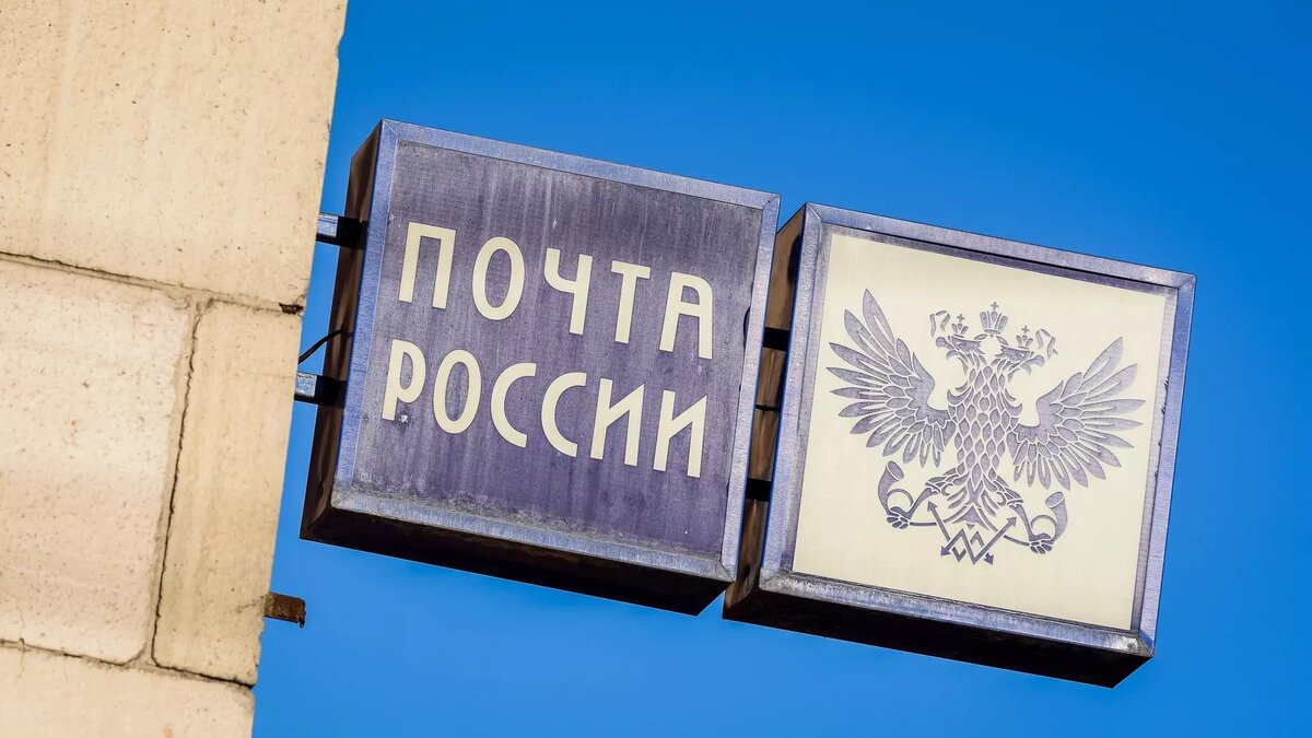     В Ростовской области огласили приговор бывшему руководителю новошахтинского отделения почты, которая «вытащила» больше 1,1 миллиона рублей из кассы, об этом сообщили в пресс-службе донского УФСБ.