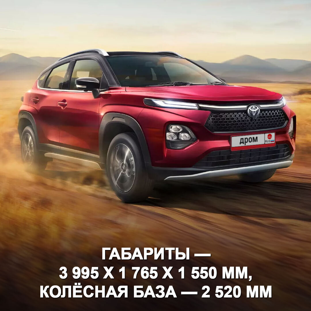 Toyota представила новый Крузак за 860 000 ₽! Но есть нюанс 😅 | Дром | Дзен