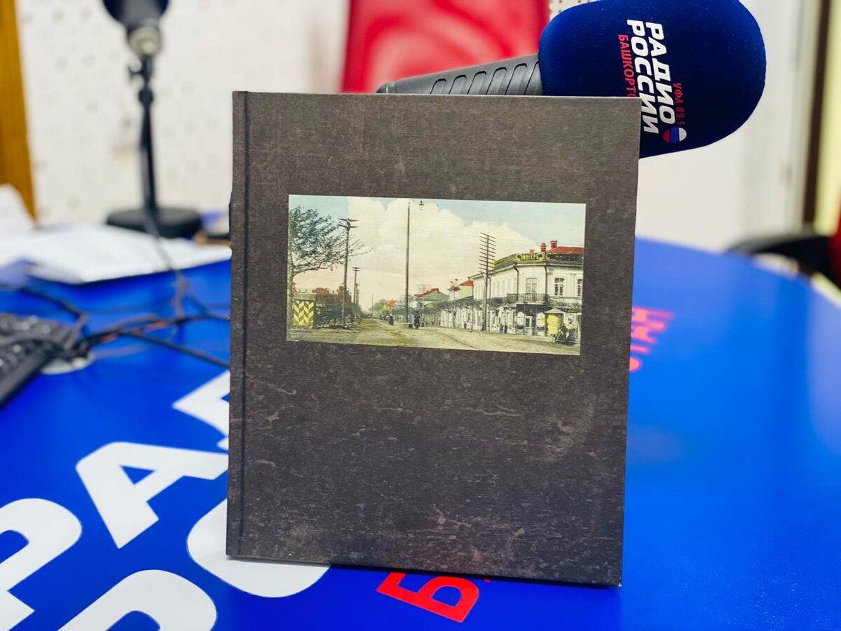    В "Переплете" поговорят о характере Уфы и прочитают две истории о любви