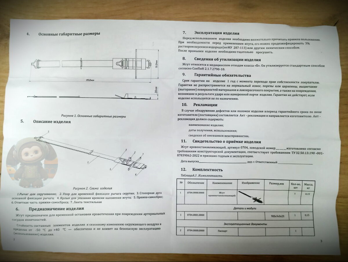 Жгуты из вспененного каучука - лента из вспененного каучука.