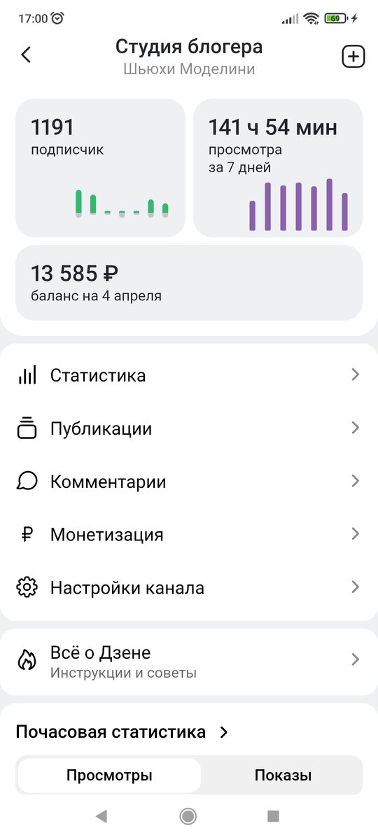 Огошечки🥳