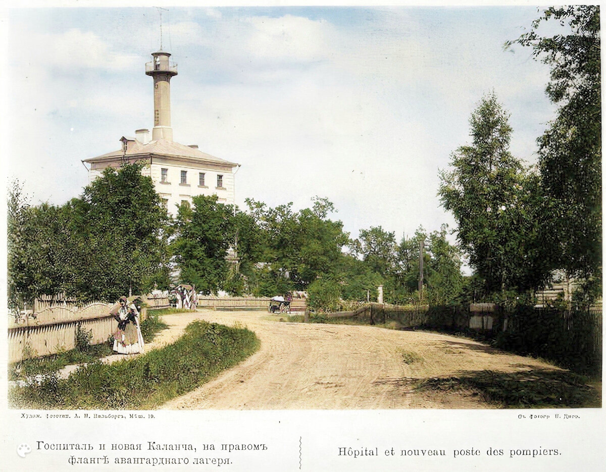 Лагерь красное село. Авангардный лагерь красное село. Пожарная каланча красное село. Красное село 19 век. Красносельский театр красное село.