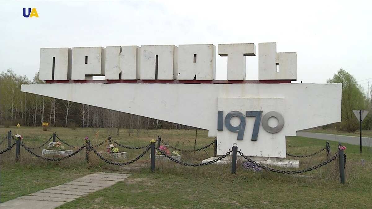 Знак на въезде в город