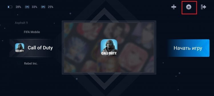     Игра обязательно должна быть добавлена в утилиту