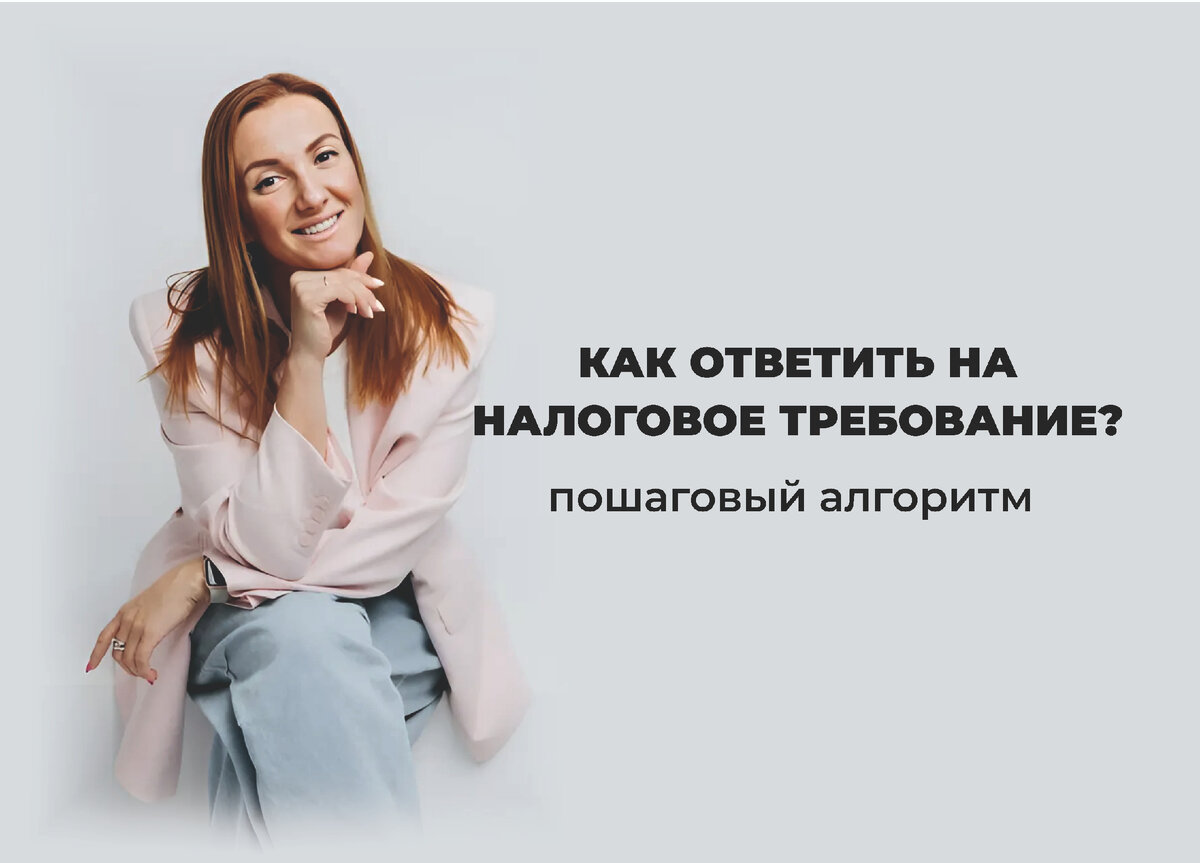 Ксения Червенко