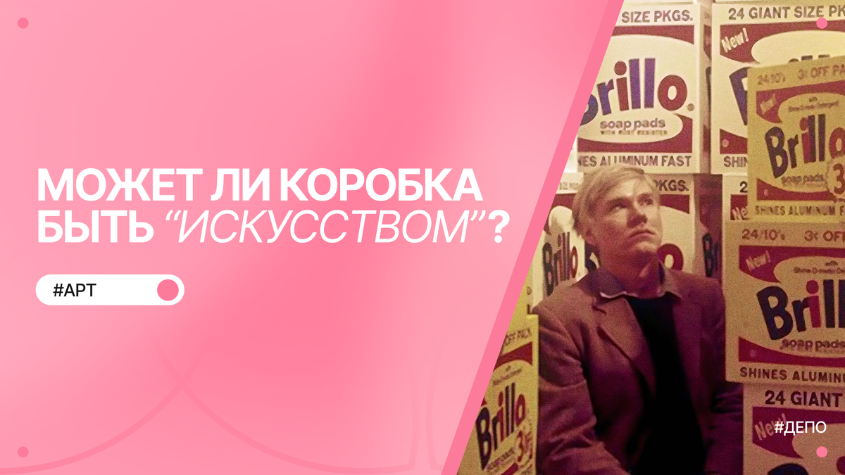 @depo_media (тг) 