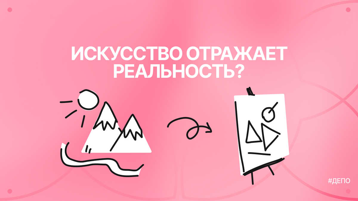 @depo_media (тг)