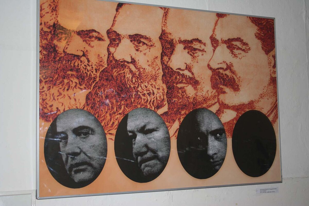 Вожди