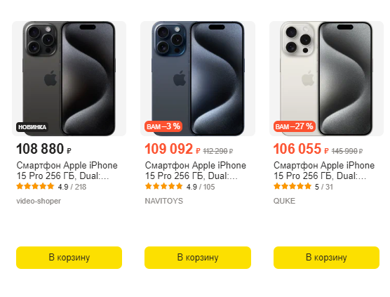 Телефон стоимостью выше 100 000 рублей уже не редкость.  