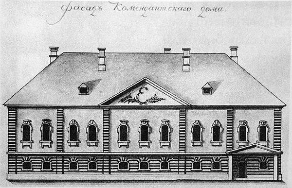 Восточный фасад Комендантского дома. 1797г.