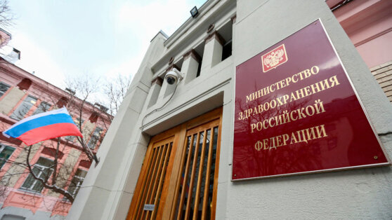    Минздрав зарегистрировал препарат для борьбы с устойчивостью к антибиотикам Алина Городниченко