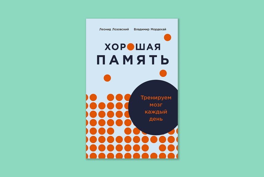 Издательство «Альпина Паблишер» 