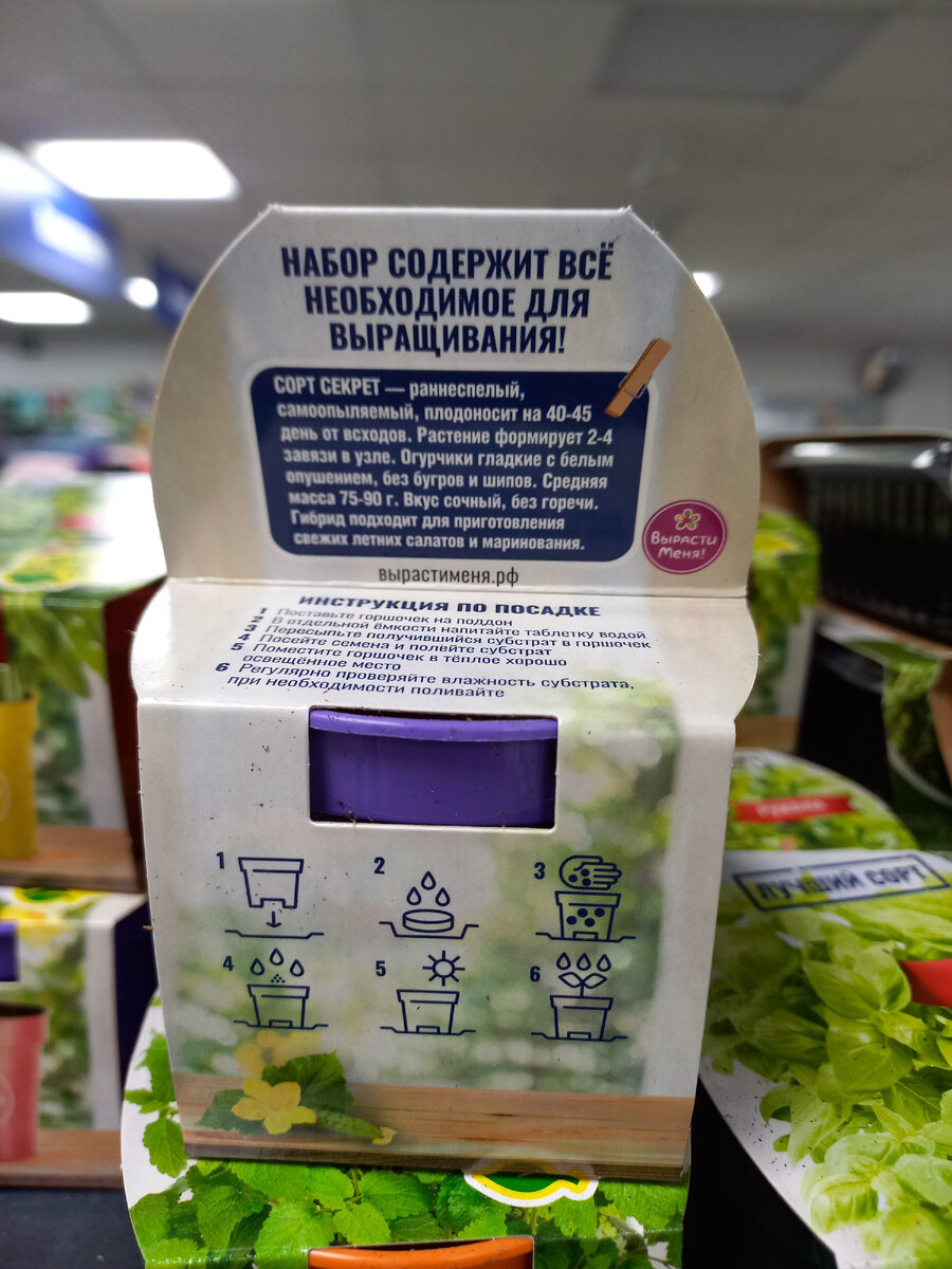 Такой вот наборчик