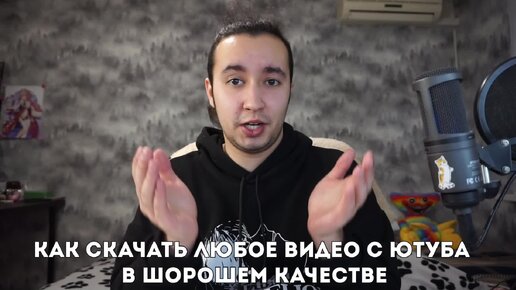 Как скачать ЛЮБОЕ видео с Youtube в хорошем качестве?