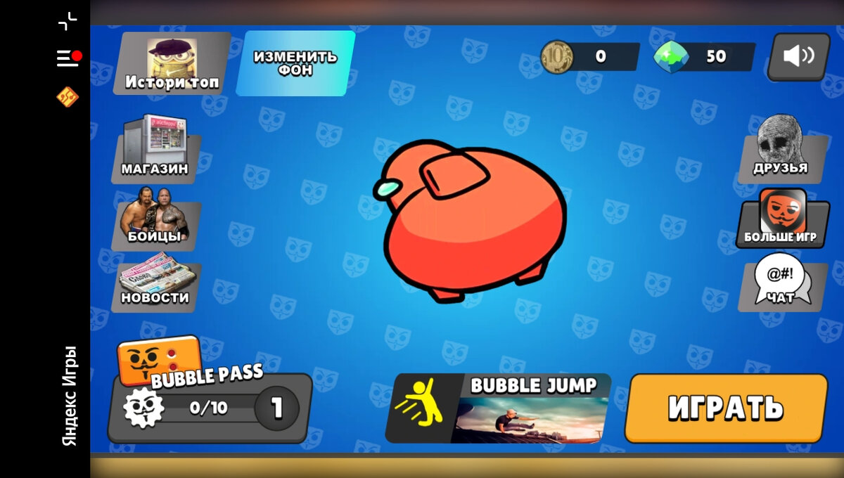 чисто мой аккаунт.