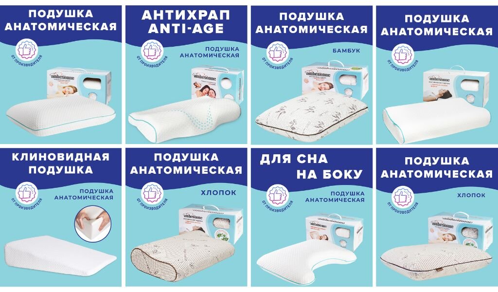 Ортопедические подушки Ambesonne
