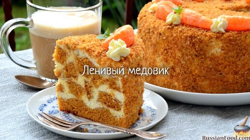 При выпечке на медовом корже проявился сотовый узор. Ленивый медовик