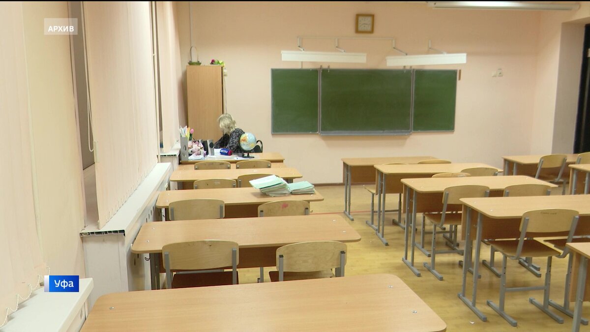    В Башкирии запись в первый класс через Госуслуги побила прошлогодний рекорд