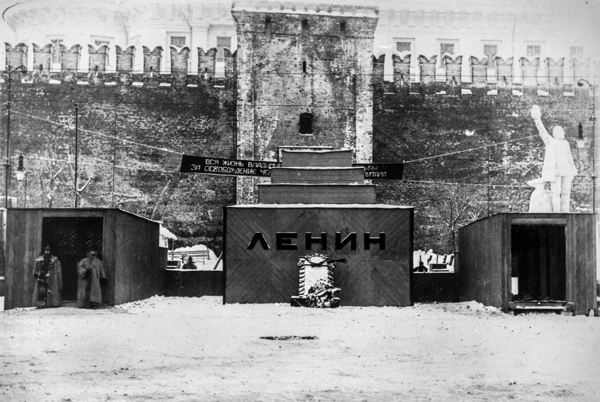 Первый деревянный мавзолей В.И. Ленина